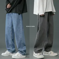 New Autumn Men Denim Wide-leg Pants Korean Style Straight Light Blue Baggy Jeans Elastic Waist Student Trousers Male Black Gray