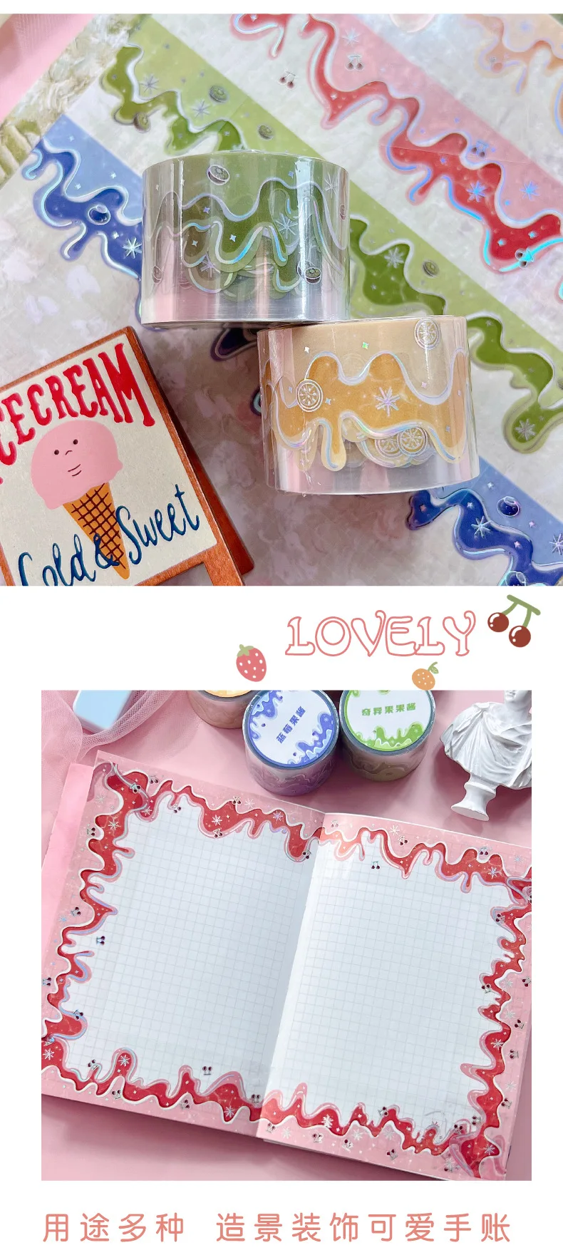 30mm * 3m jam series Kawaii Ins laser silver PET tape handmade DIY scrabbbooking material aesthetic masking tape