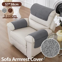 3Pc Sofa Headrest Cover 57x38cm Soft Wear Resistant Polyester Recliner Headrest Protector Anti-Fade Sofa Furniture Armrest Cover 1