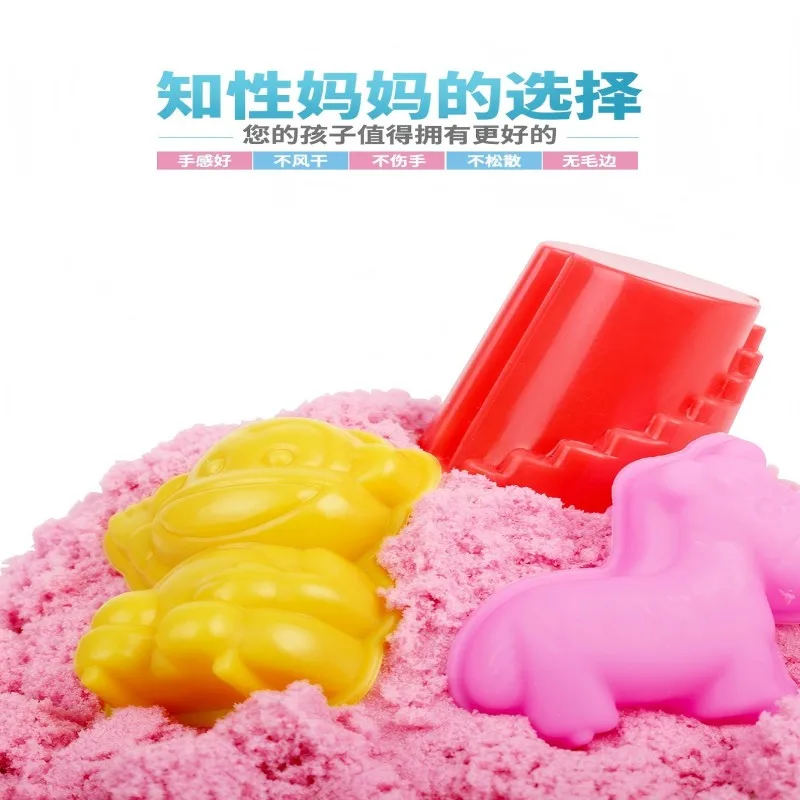 DIY Dynamic Sand Slowly flowing Cotton sand Magic Beach Space Sand Toys for Children Montessori for kids Amusement park toys