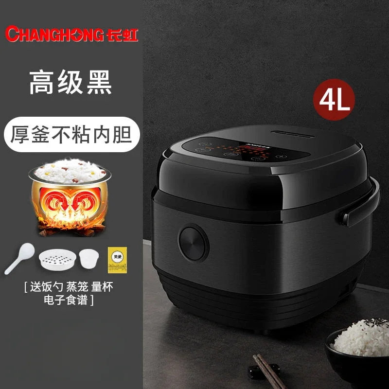 thumbnail image 1 of Olla arrocera Changhong para el hogar, totalmente automática, mini, multifunción, reserva inteligente, olla arrocera antiadherente, 1 of 5