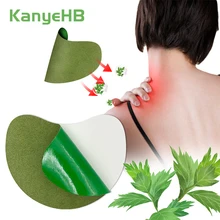 

12pcs=1bag Wormwood Joint Medical Plaster Effective Relax Relieve Shoulder Muscle Joints Pain Sticker Shoulder Neck Patch A775