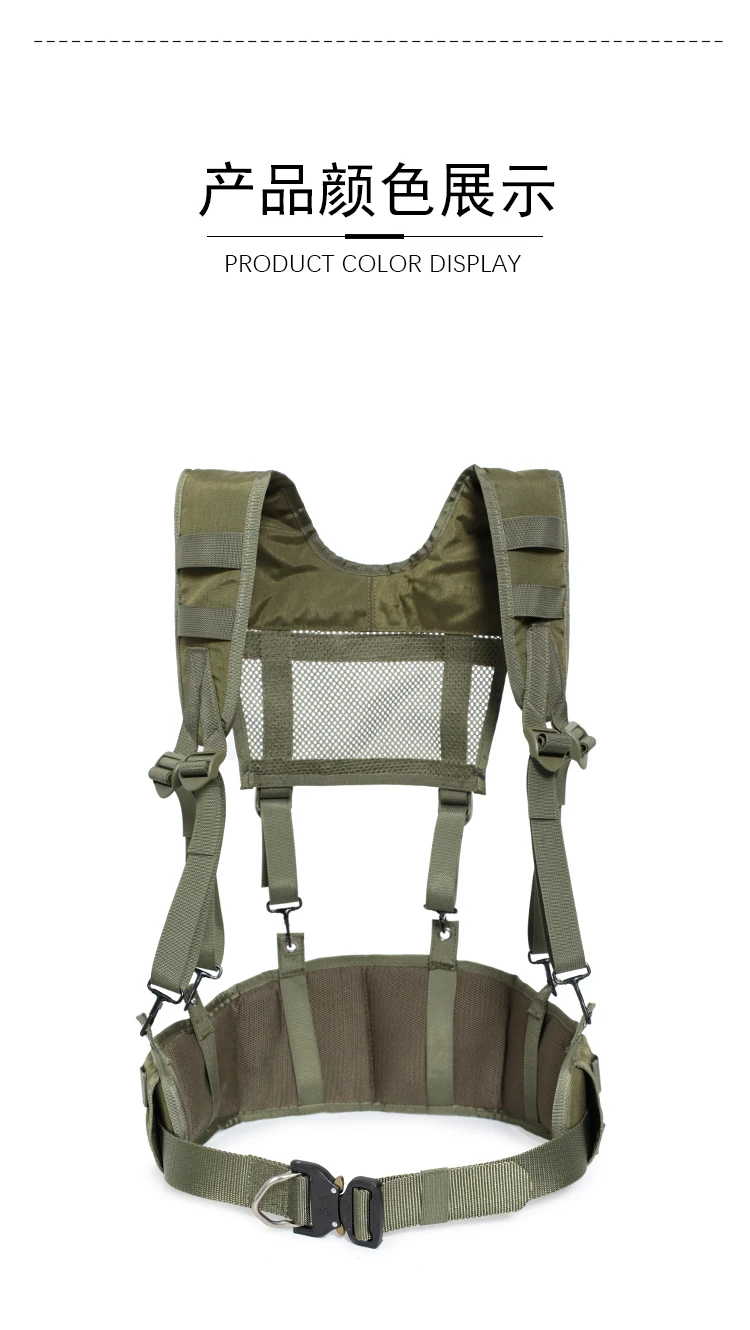 Russian Green Ruin Tactical Vest Multifunctional Molle System