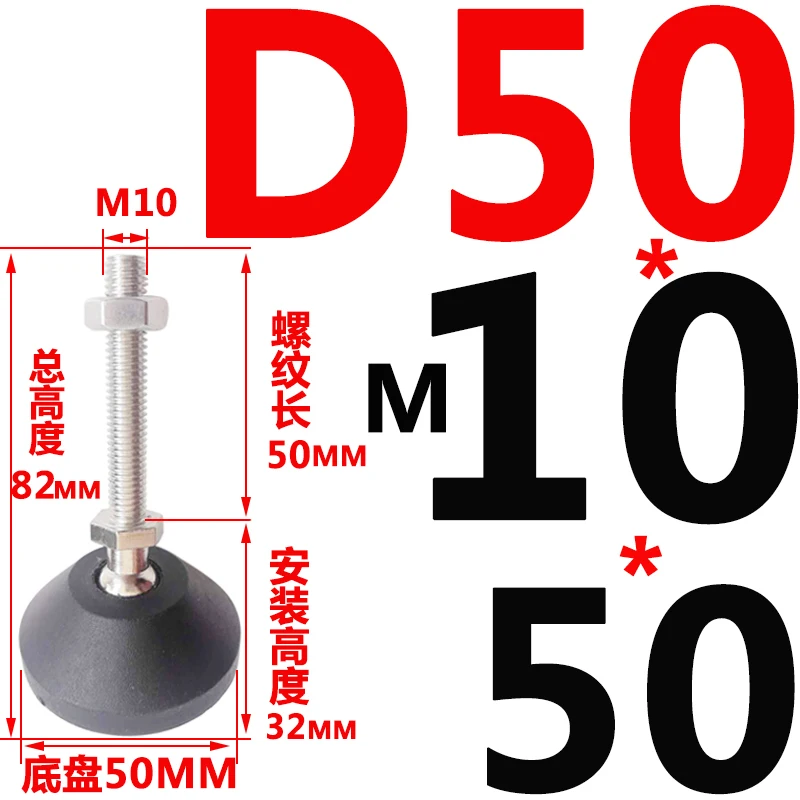 D50-M10x50