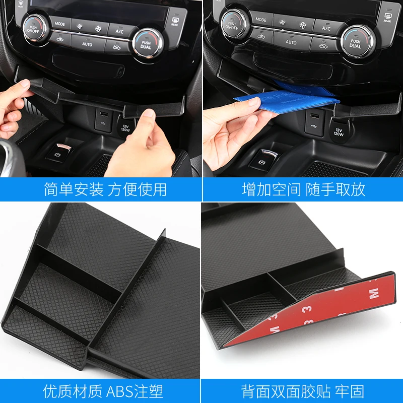 ڵ  ܼ , ڵ ׸  ABS  , ֻ X-trail X trail T32 2014-2019