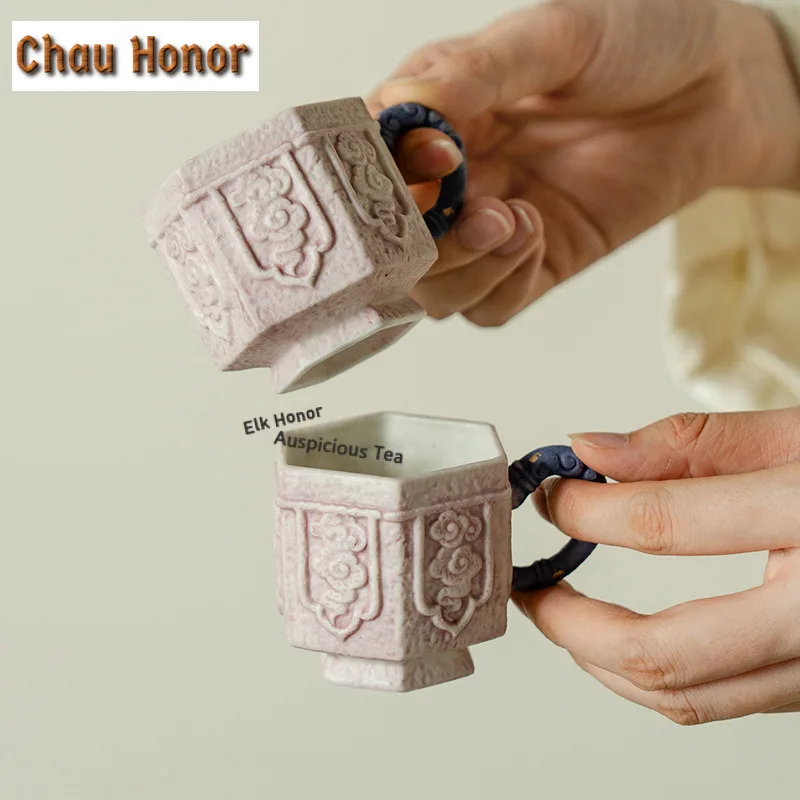 90ml Relief Purple Cloud Pattern Handle Teacup Tea Bowl Water Jug Tea-tasting Meditation Cup Jianzhan Master Cup Teaset Supplies