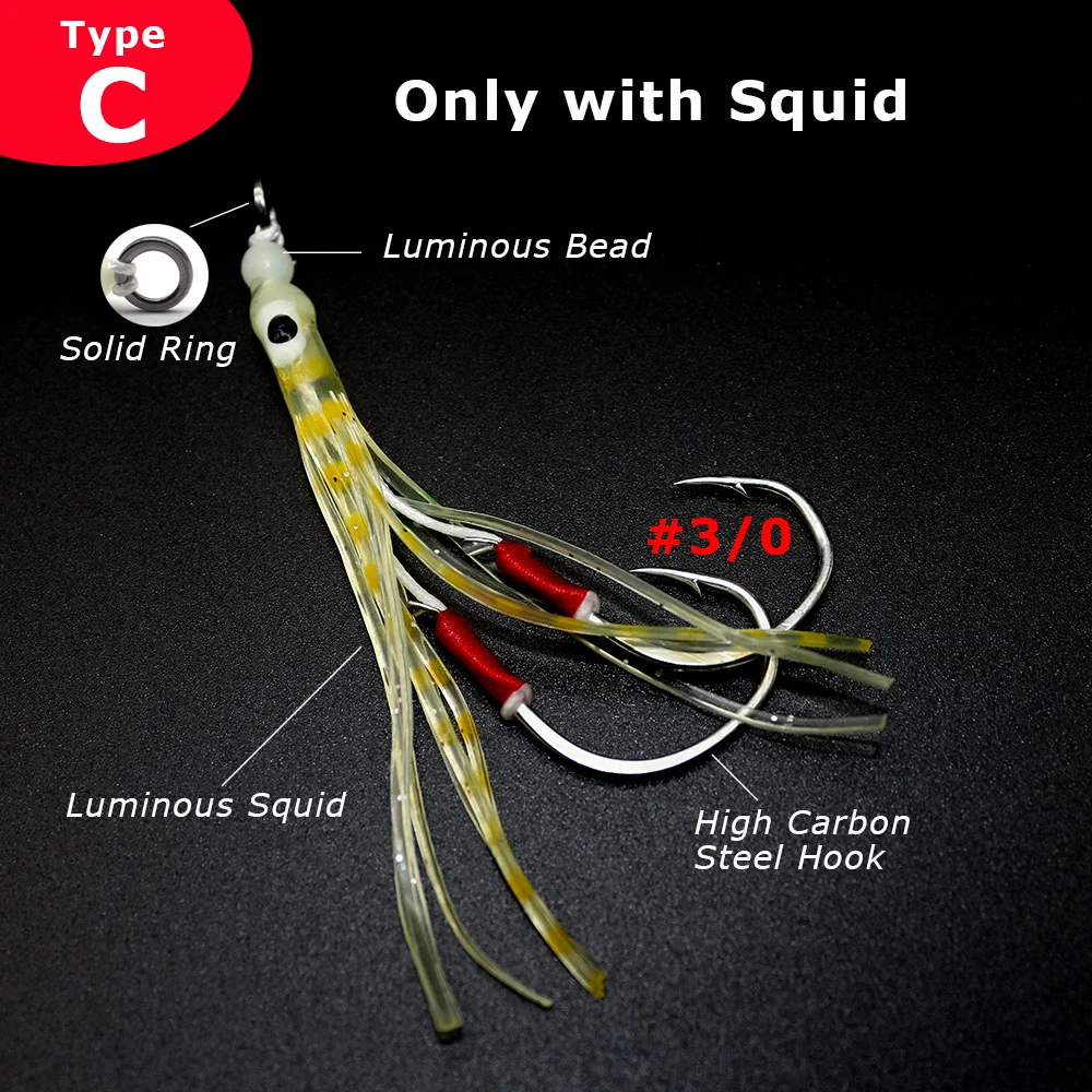 1/3PCS/lot Saltwater Fishing Soft Squid Skirts Lure Slow Jigging Assist  Hook Luminous Trolling Jig Baits Deep Sea Fishing Lures