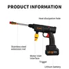 Jemi Tool 18V/21V Cordless High Pressure Washer, 60Bar Rechargeable Portable Washer for Car Wash and Flower Watering 6