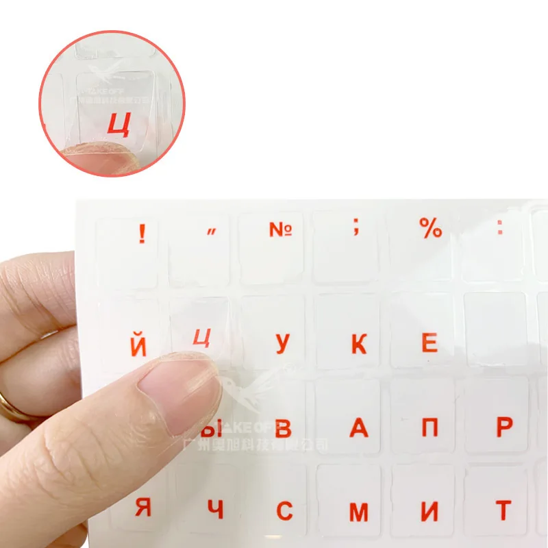 AUTOCOLLANT CLAVIER TRANSPARENT