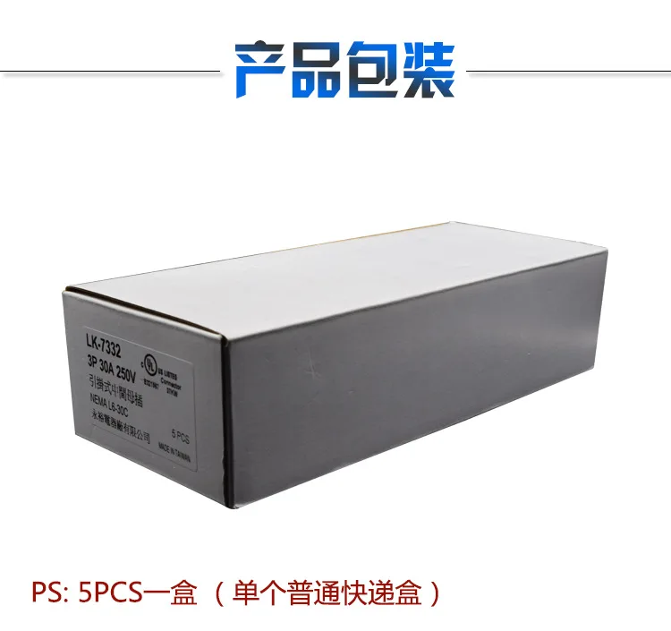 NEMA L6-30R 30 Amp 250 Volt 2P 3W Locking Female Plug Connector