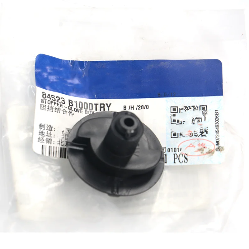 Baificar-귣  ۷ ڽ , 84523B1000,  Ƽ, ڷ̵, ī, , Ϸ, EV, Ƽ