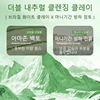 FONCE Chlorophyll Amino Acid Delicate Facial Cleanser Green Clay Facial Cleanser Fine Pore Oil Control Deep Clean 100g 3