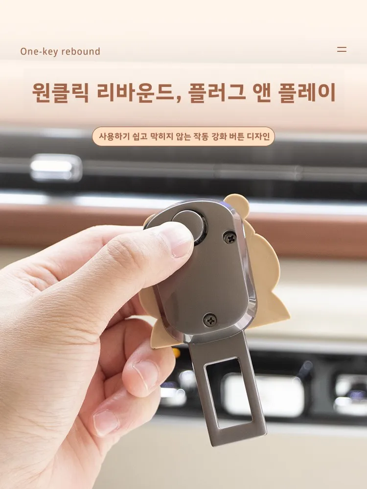 자동차 안전 벨트 확장 여성 드라이버 안티 교살 뒷좌석 확장 길이 금속 버클 자동차 인테리어 액세서리