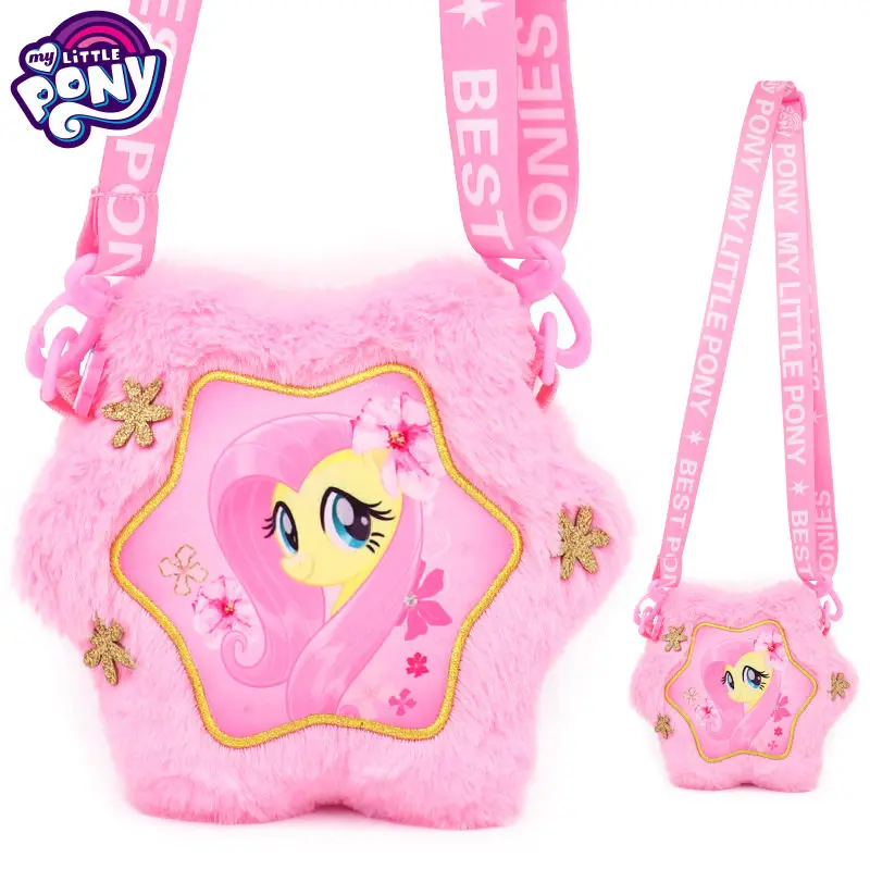 Twilight Sparkle Star Crossbody Shoulder Bag - Anime-Inspired Collectible