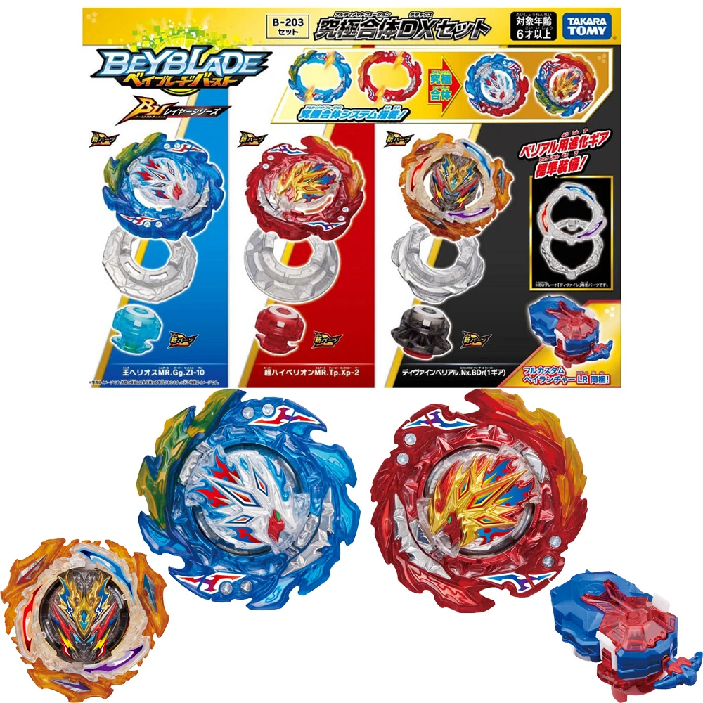 Beyblade Toys Original Takara Tomy Beyblade Burst B-205 Burst Ultimate VS Set