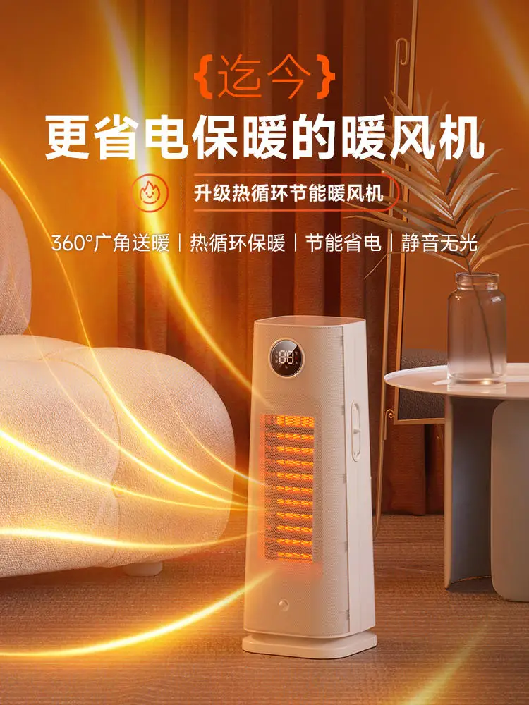 Home Energy-saving Whole-house Fast-thermal Graphene Electric Heater  Convection Heaters Products Room Heating Air Winter Warmer - AliExpress