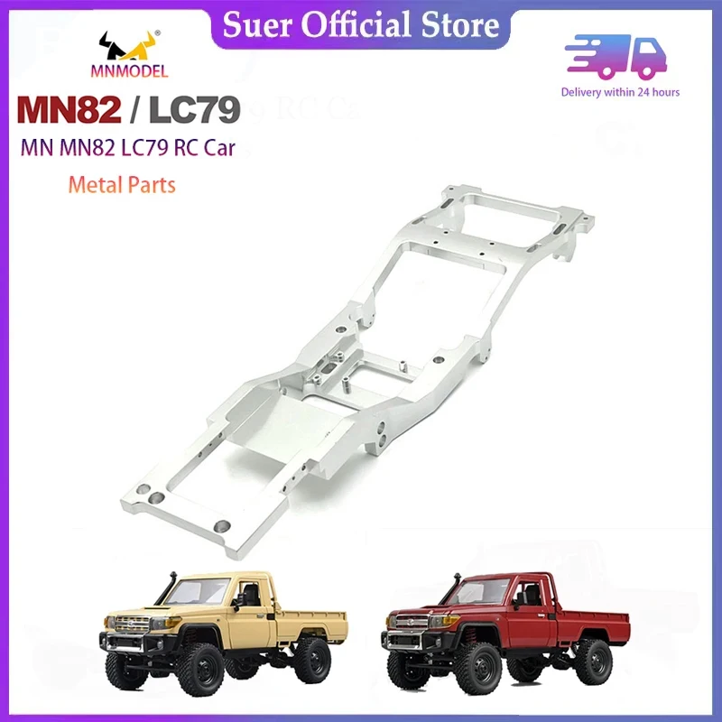

Mang Niu 1/12 рама шасси MN82 LC79 пульт дистанционного управления автомобиля металлические обновленные модифицированные детали