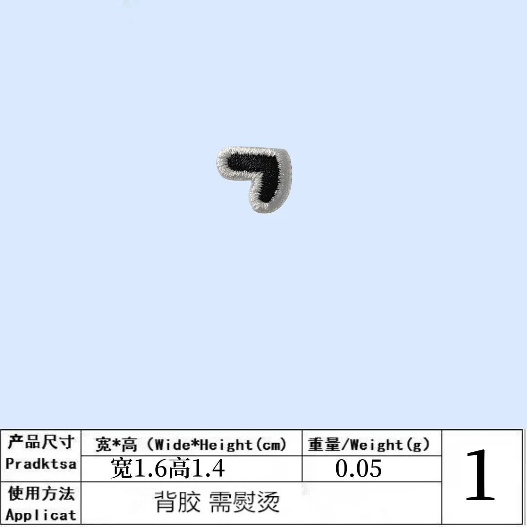 한국어 알파벳 자수 열접착 패치 세트, 의류용 블랙 핑크 미니 레터 아플리케 DIY 이름 패치 캡 배지