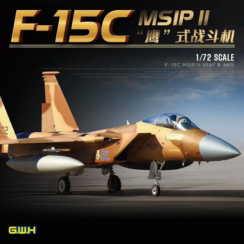 

Great Wall Hobby L7205 1/72 F-15C MSIP II USAF & ANG model kit
