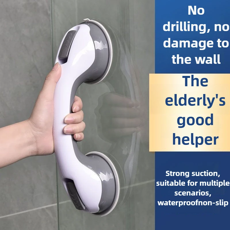 ราวจับแบบสุญญากาศไม่ต้องเจาะผนัง สำหรับติดกระจก ประตู อ่างอาบน้ำ ฝักบัว เหมาะสำหรับผู้สูงอายุและผู้พิการ เพื่อความปลอดภัย 1