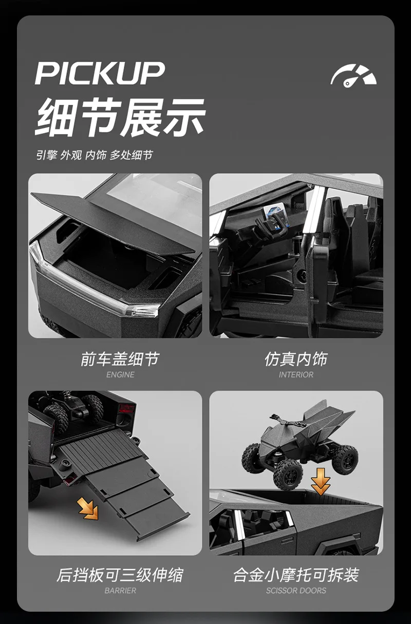 1:24 Scale Diecast Remote Control Tesla Cyber Truck With Light And Sound 42 1:24 Scale Diecast Remote Control Tesla Cyber Truck With Light And Sound