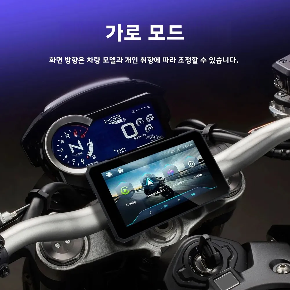 Qzonnect 5.0인치 무선 CarPlay 모토 디스플레이 회전식 휴대용 안드로이드 오토 오토바이 스마트 스크린 (iOS/스마트폰 15 지원)