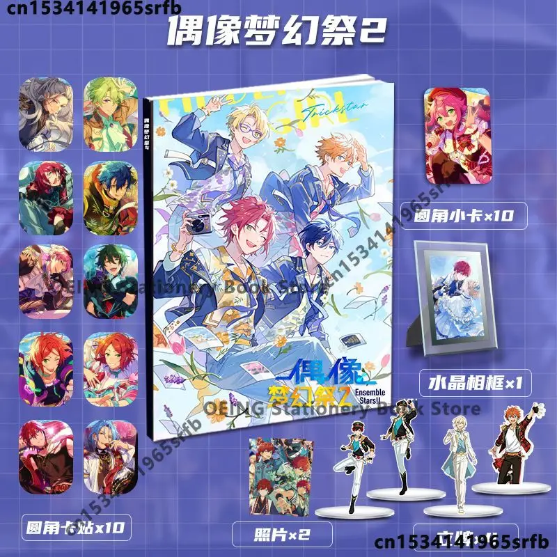 

Idol dream Festival 2 stars One color new album picture set up brand small Kaka stick crystal picture frame