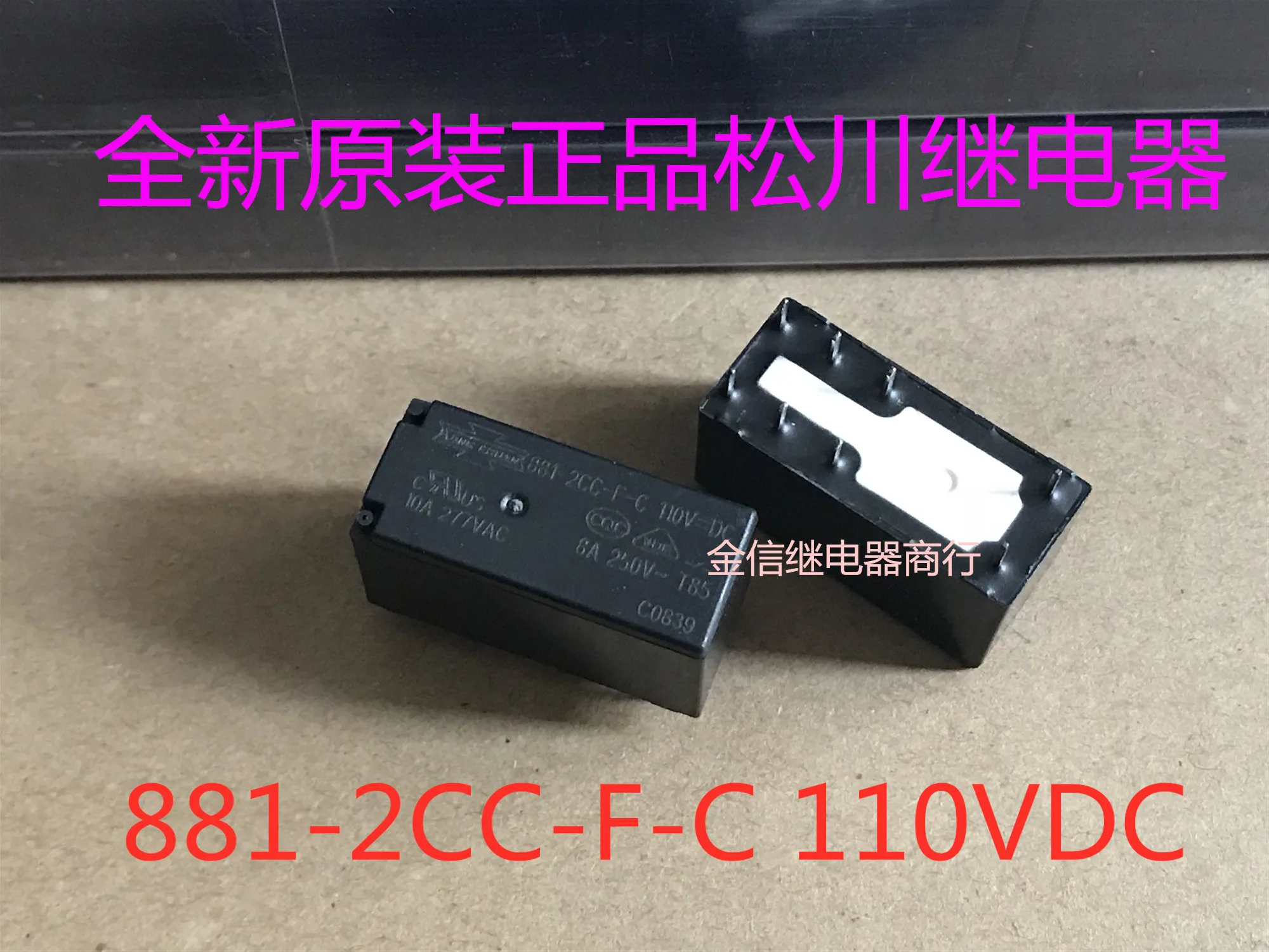 

Бесплатная доставка 881-2CC-F-C 110VDC 8A 10 шт. как показано