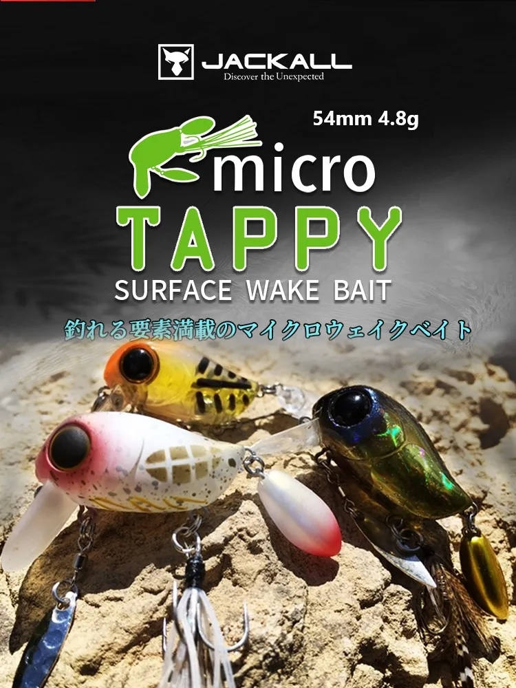 Hameçon Jackall Trap Micro Hover Strolling Hook – Taille 8, Lot De 7 (réf 8484)
