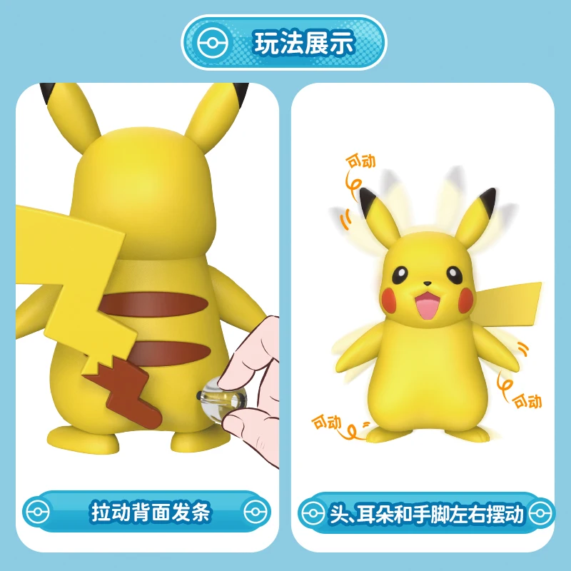 ZC Original POKEMON Wind Up Toy Coil Series Pikachu Gengar Snorlax