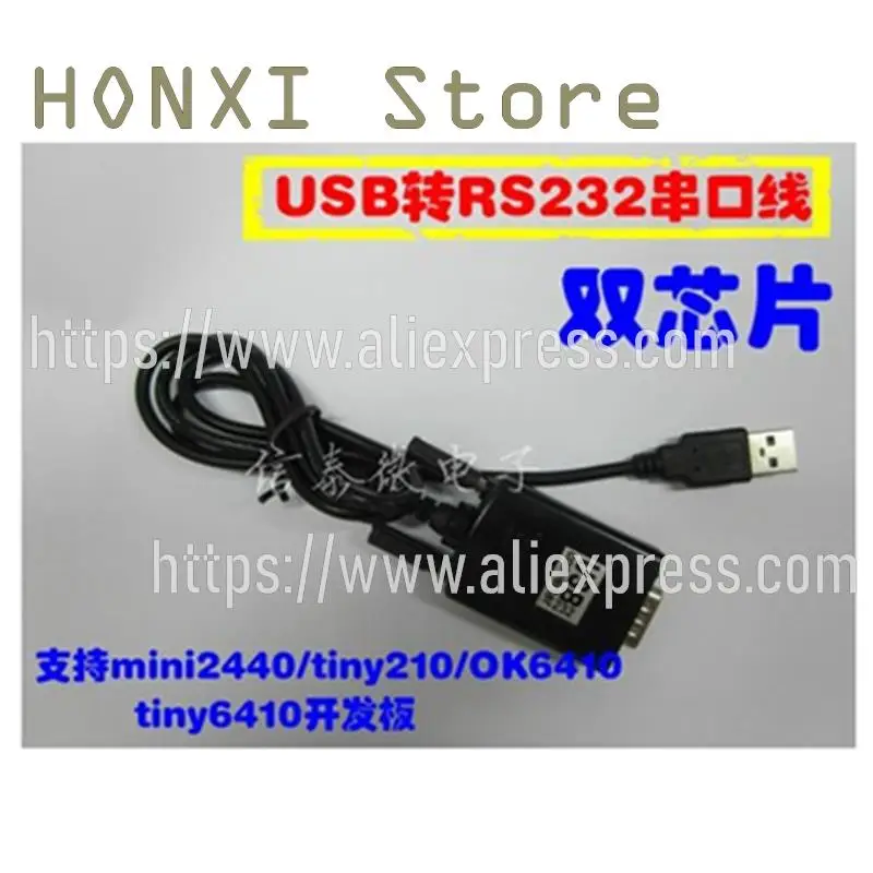 USB-порт последовательного порта RS232