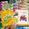 Kids Learning Arabic Alphabet/letters Puzzles Preschool Game Baby Toy Educational Montessori games Development Toys for Children 5