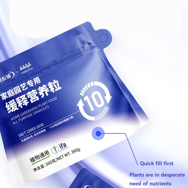 360 G Otthoni Kertésznövény Ételek Lassú Felszabadulási Granulátumok Univerzális Virág Rózsa Kert Műtrágya Biztonsága - Image 2