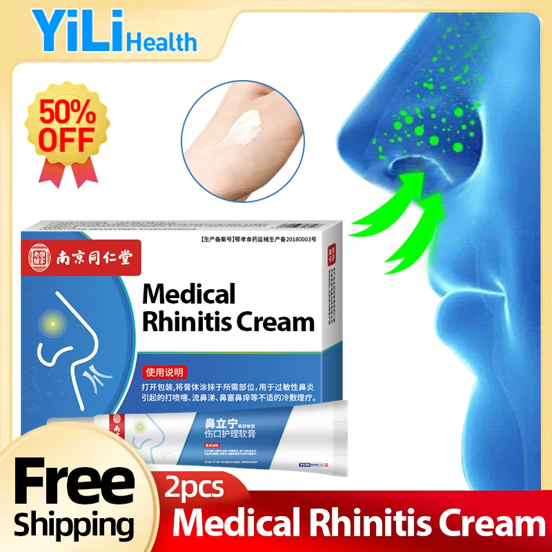 

Rhinitis Treatment Cream Stuffy Nose Nasal Congestion Relief Ointment Sinusitis Chronic Allergic Rhinitis Medicine 20G