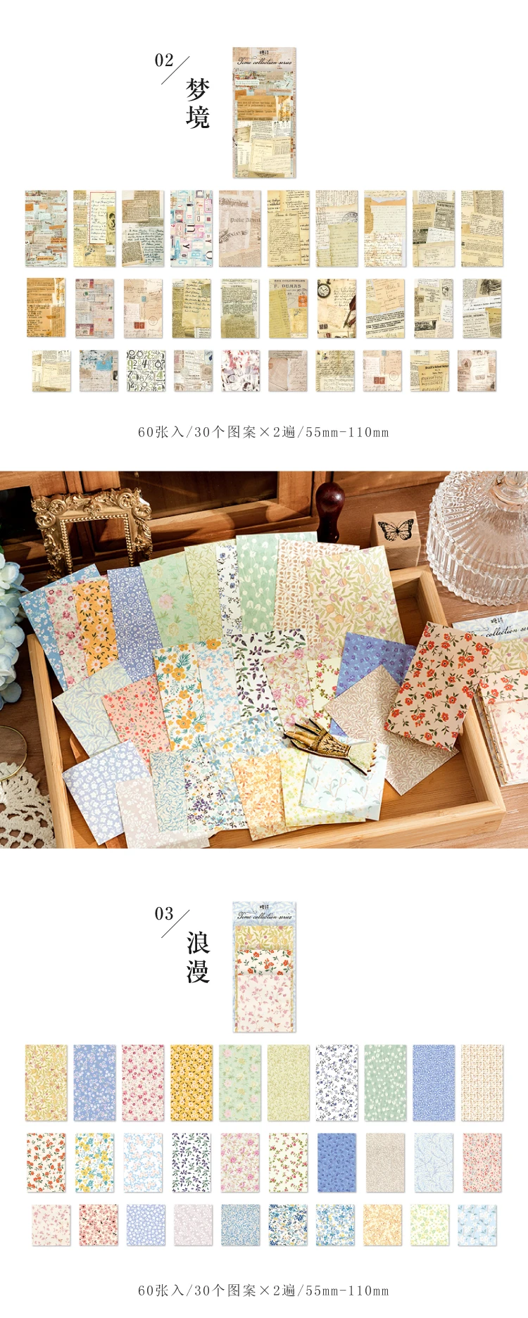 Yoofun 60 teile/paket Vintage Muster Scrapbooking Material Papier Floral Brief Magazin Dekoration für Kunst Collage Album DIY – Detail 4