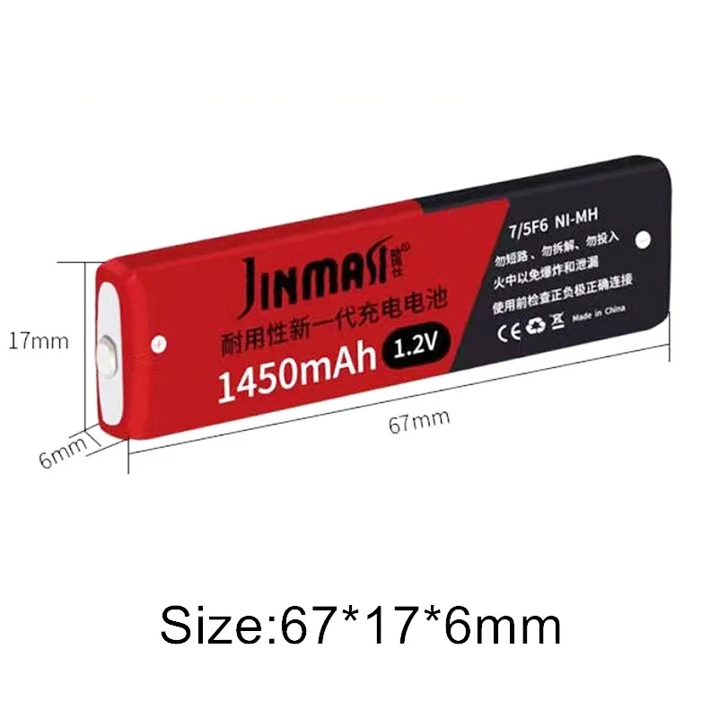 1.2V 7/5F6 67F6 1450mAh Ni-mh Chewing Gum Battery 7/5 F6 Cell for Panasonic Sony MD CD Cassette Player lithium batteries rechargeable battery