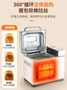 The bread machine is fully automatic and the dough bucket bakes bread 4