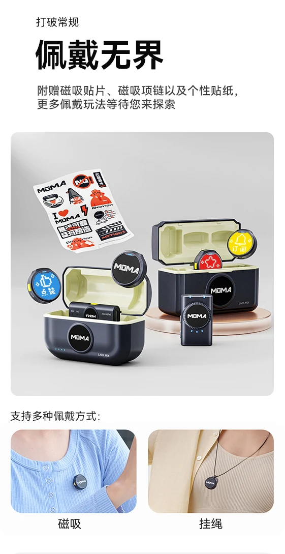 Lark Mix Button 무선 라발리에 마이크 라디오 녹음 라이브 방송 Moma