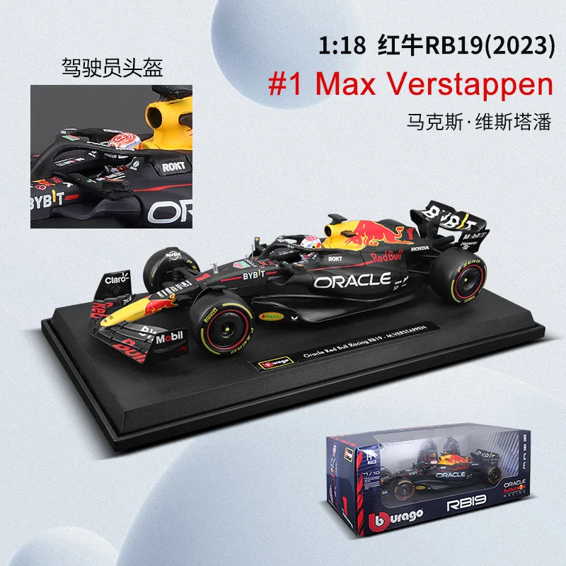 【現在希少】RB19 1/18 burago ミニカー BURAGO 18-18003-V-VEGAS Scale 1/18 | RED BULL F1 RB19 TEAM ORACLE