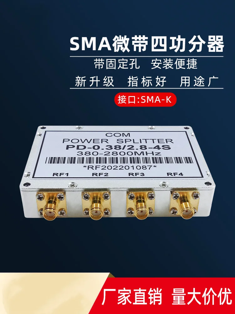 

SMA Power Divider, One to Four, 0.38-2.8GHz Power Divider, 2.4G RF GPS Signal, Four Power Divider