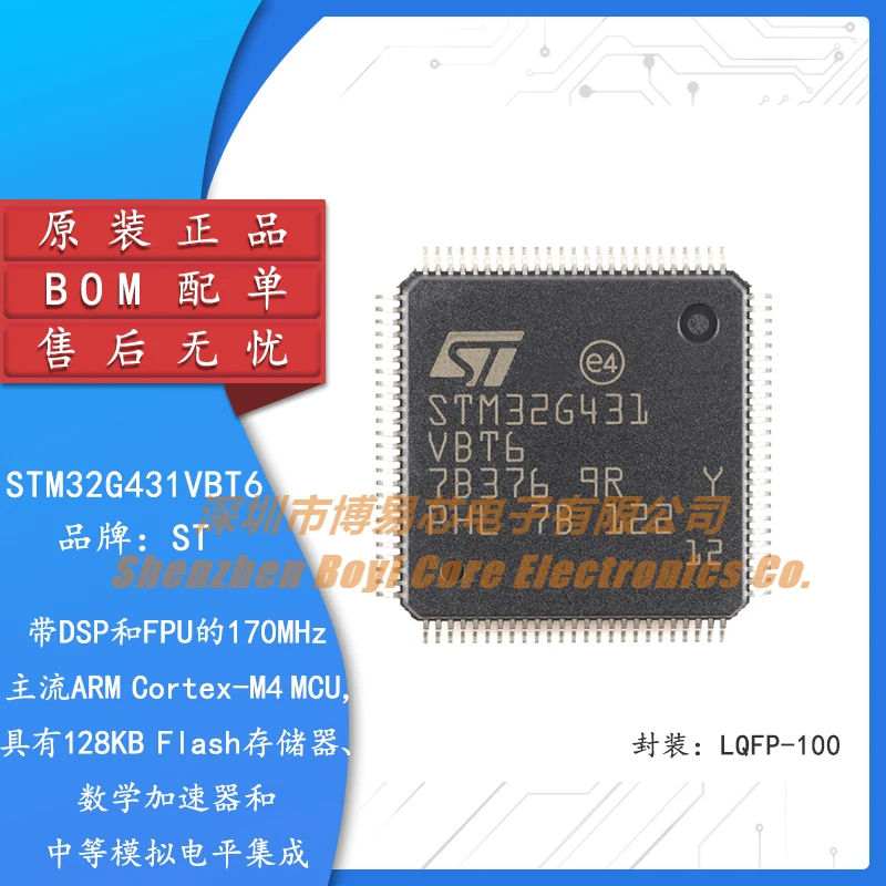 

Original STM32G431VBT6 LQFP-100 ARM Cortex-M4 32-bit Microcontroller-MCU