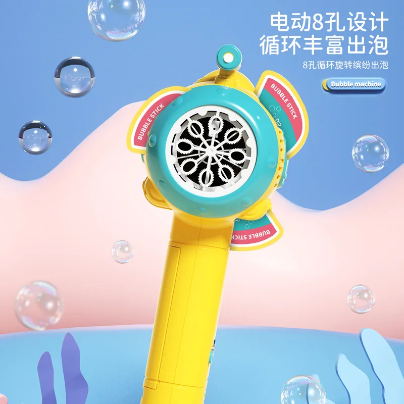 Children's Handheld Submarine Windmill Bubble Machine Automatic Sound and Light Internet Celebrity Bubble Wand