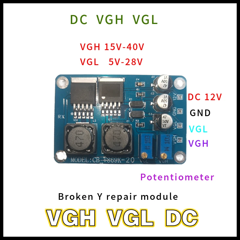 Vgh vgl DC   LCD г, Y ,  