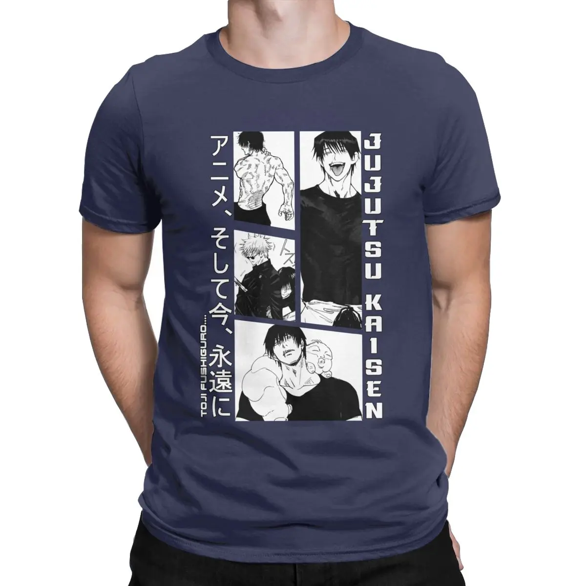 Toji Fushiguro Pure Cotton Anime Tee - Perfect Gift