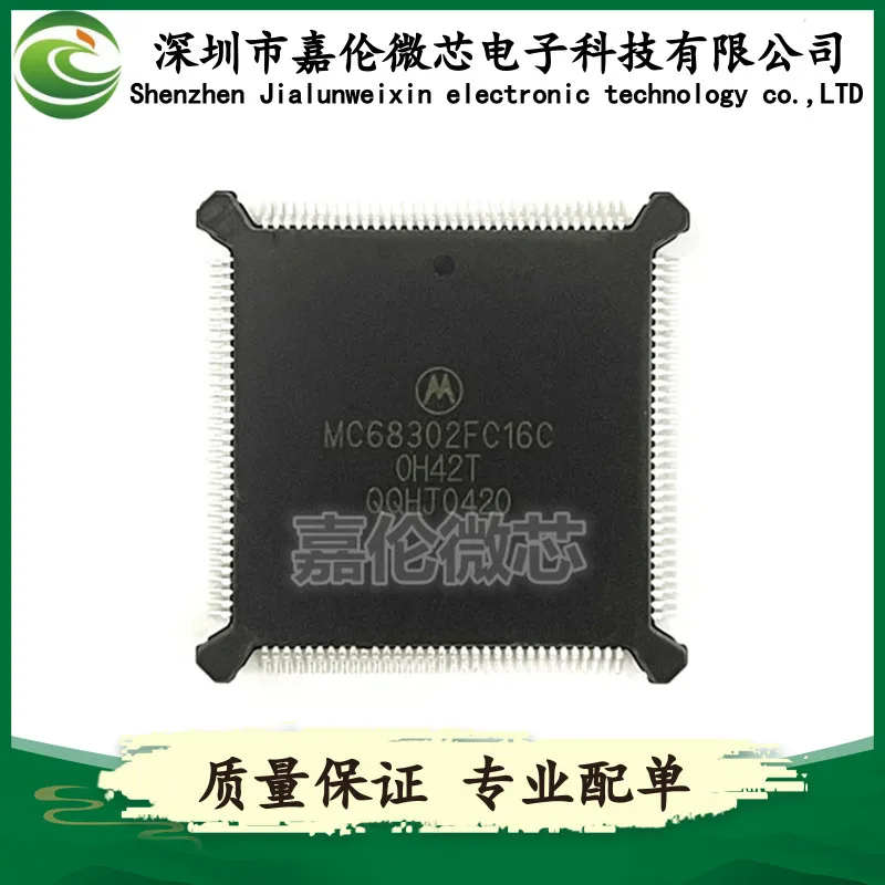 

MC68302FC16C QFP132 IC