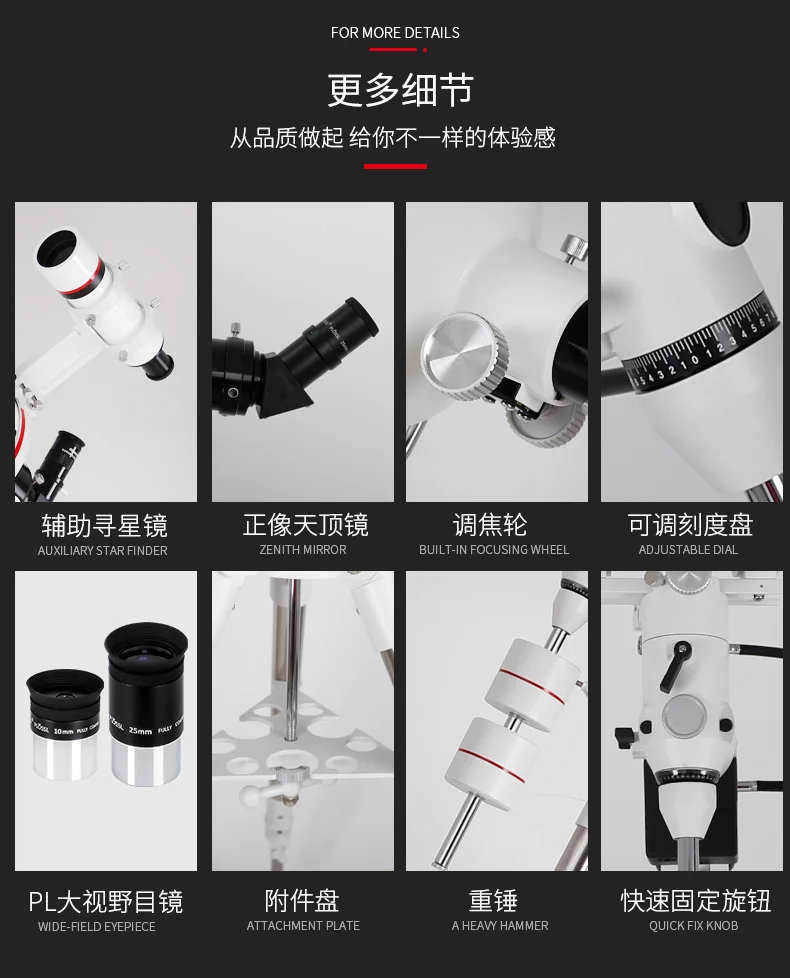 S3e751b3ff7bc4f2285f2a8615d771661Q 152/1200 achromatyczny obraz teleskop astronomiczny duże powiększenie profesjonalną fotografię głęboka przestrzeń obserwacji gwiazd