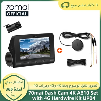 70mai 4K Dash Cam A810 Front Rear Set with 4G Module UP04 Remote Control GPS ADAS 70mai Car DVR A810 HDR 60FPS 24H Parking Mode 1