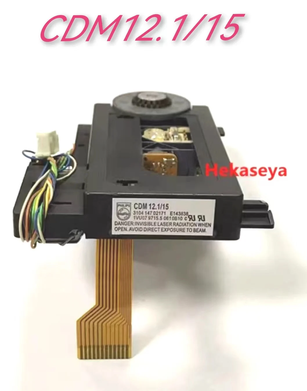 CDM12.1/15 VAM1201 VAM1202 CDM12.1 CDM12.2 Laser Head Large Motor Green Resistance made in Malaysia Optical pick-ups