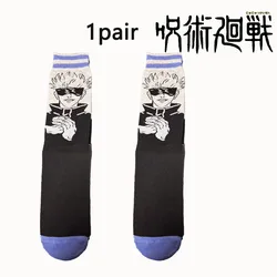 Jujutsu Kaisen Trendy Street Style Trio Socks Collection - 36 - 44 (Brown)