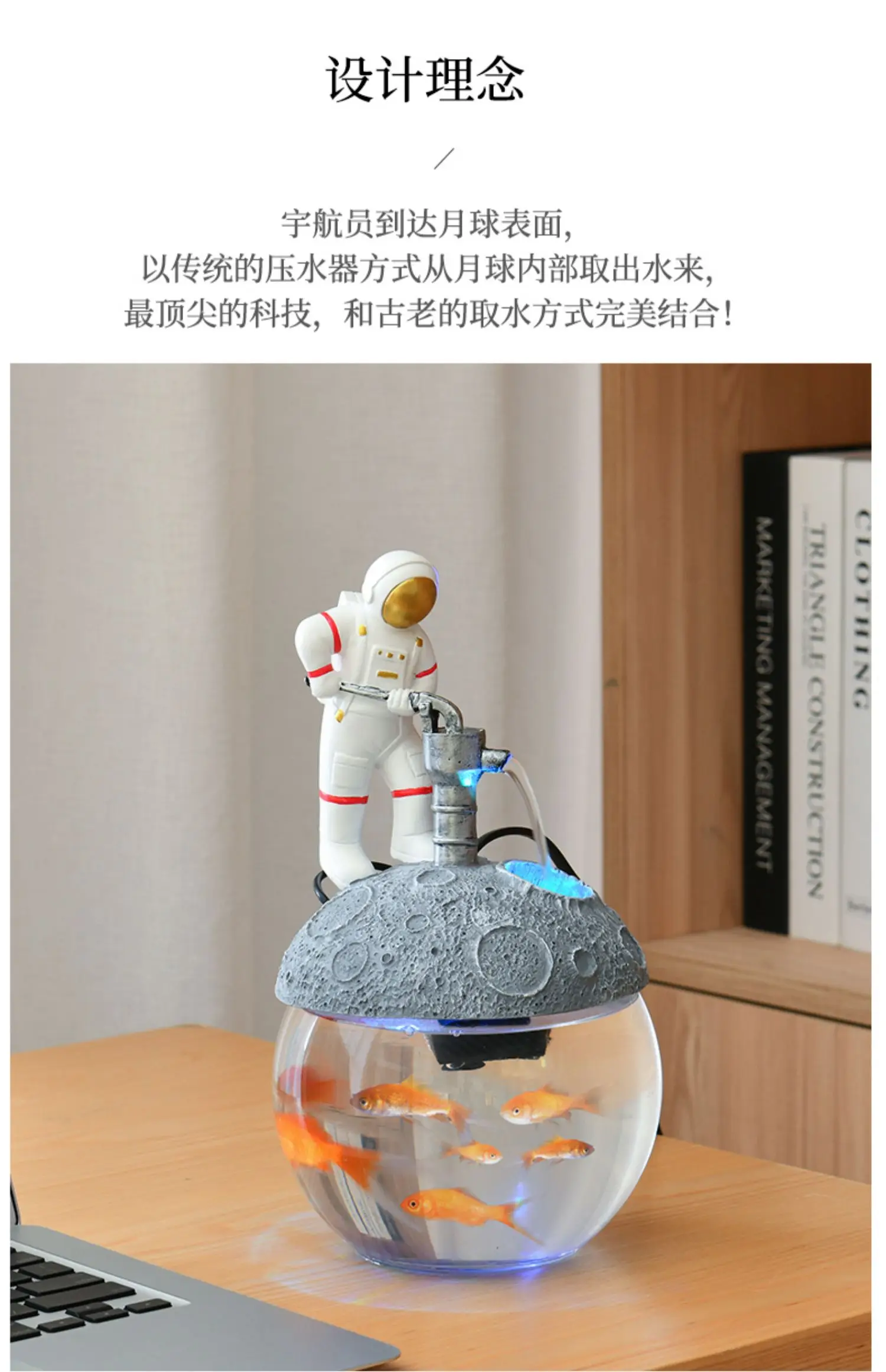 Title 2, Creative Lunar Astronaut Circulation Water Foun...